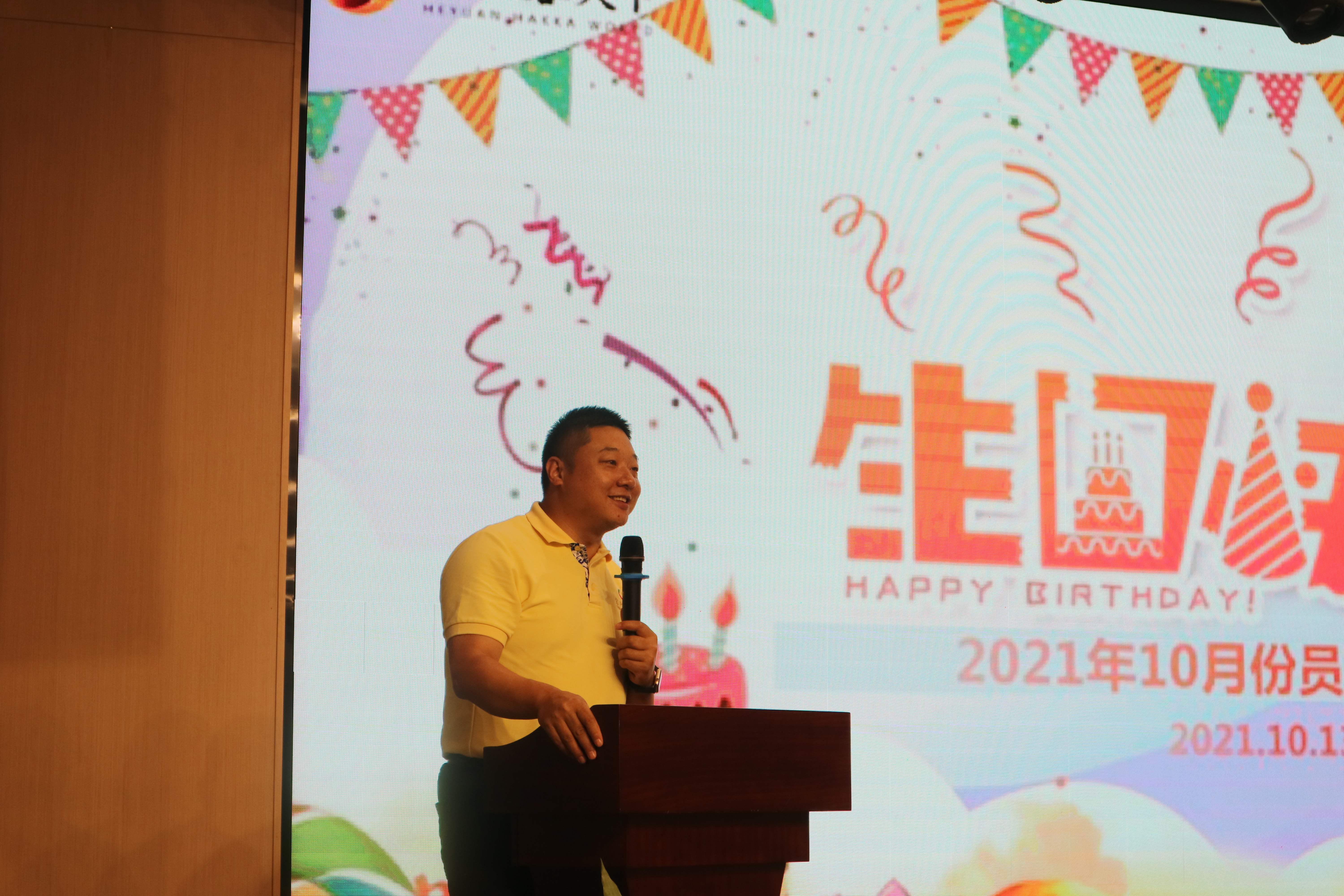 深情不及久伴，厚爱无需多言丨鸿客集团河源公司10月员工生日会